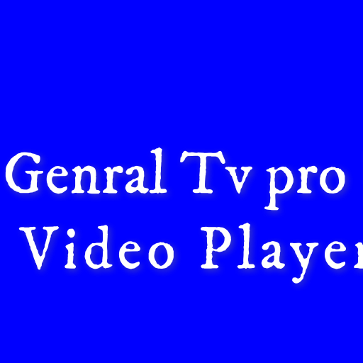 تحميل تطبيق جنرال تيفي Genral TV أخر إصدار APK مع كود تفعيل 2026 للاندرويد